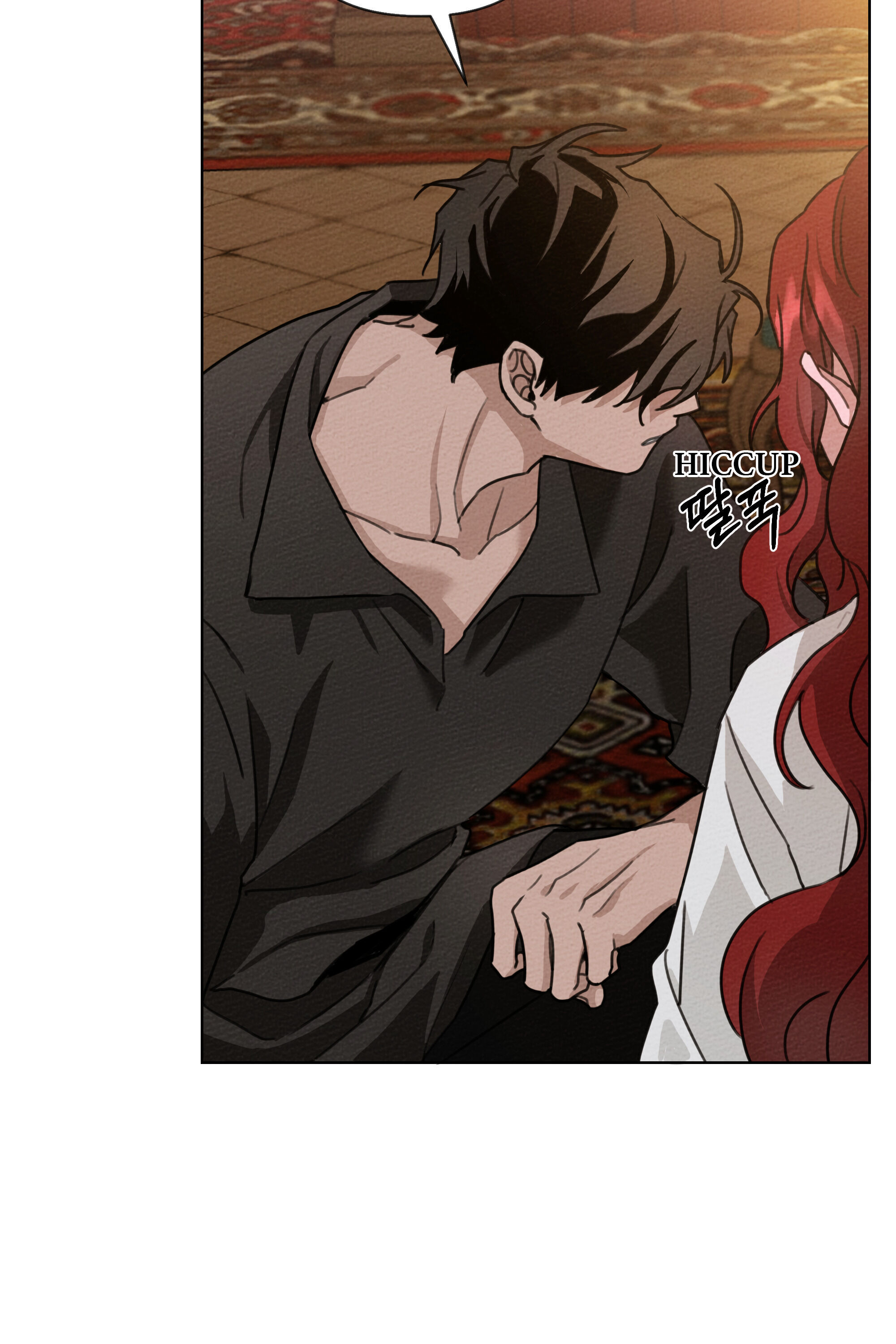 Under the Oak Tree Chapter 15 image 06